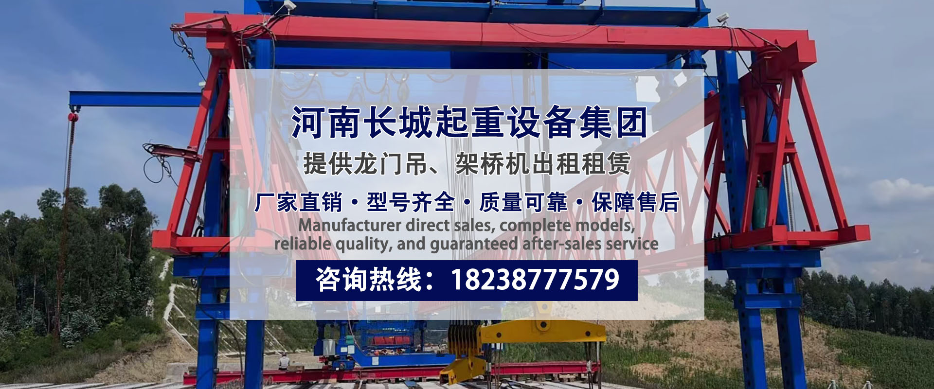 河南港泰重工集團(tuán)港機(jī)事業(yè)部